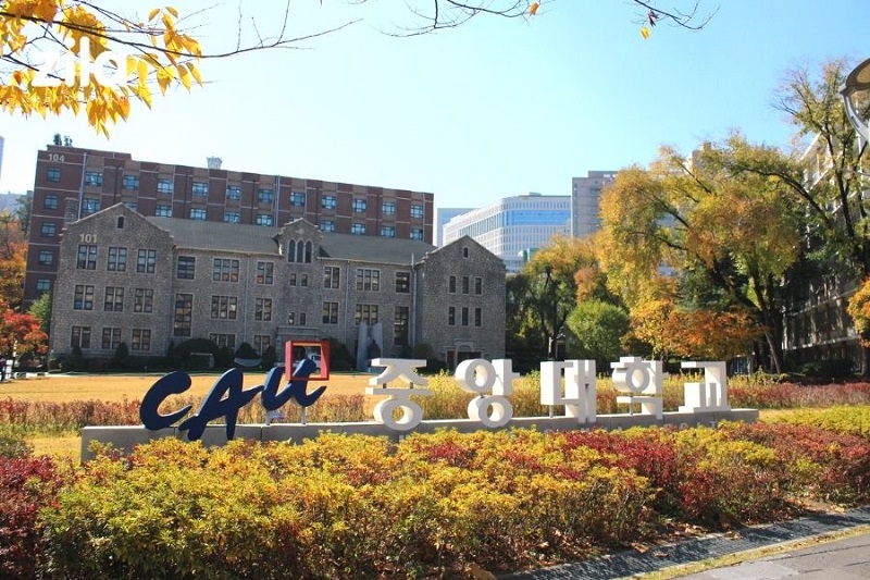 Trường đại học Chung-Ang Hàn Quốc